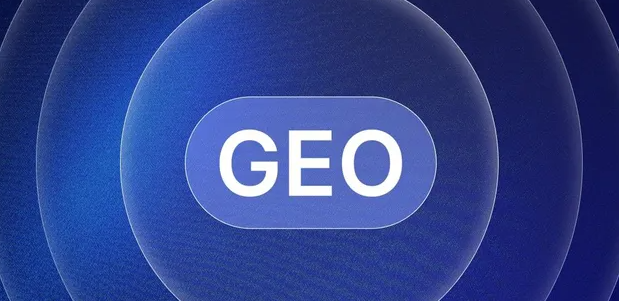 嵊州市生成式引擎优化赛道升温，盘点 GEO 行业发展态势