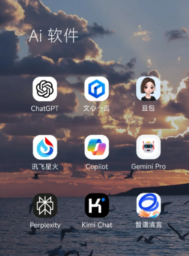 嵊州市中小企业数字化转型新利器，手机AI搭配GEO优化降低线上获客成本