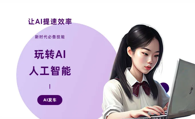嵊州市AI技术拆解：手机智能软件检索底层逻辑，读懂GEO优化核心原理