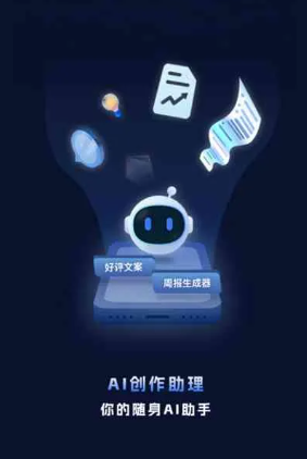 嵊州市工业制造行业专属GEO优化方案，依托手机AI挖掘精准采购客源