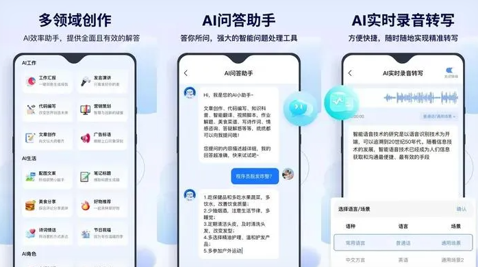 嵊州市告别SEO同质化内卷，GEO优化开启AI营销新赛道